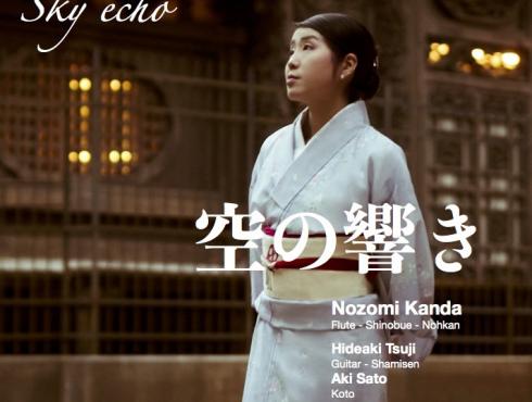 sky echo - Nozomi Kanda